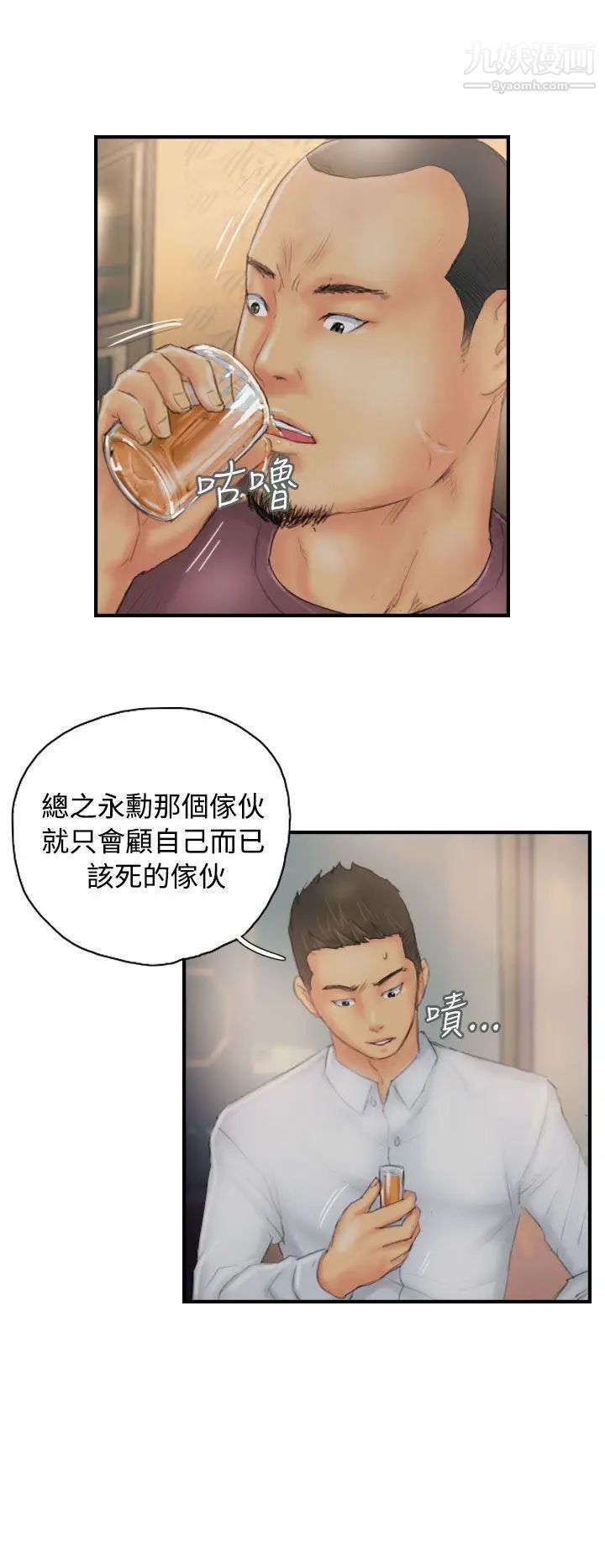 《NEW FACE》漫画最新章节第30话免费下拉式在线观看章节第【22】张图片