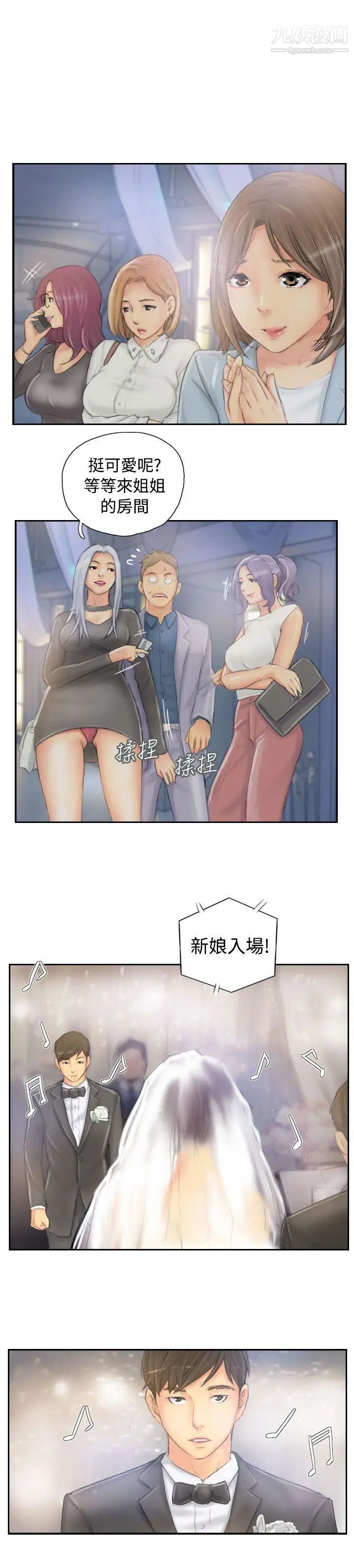 《NEW FACE》漫画最新章节最终话免费下拉式在线观看章节第【29】张图片