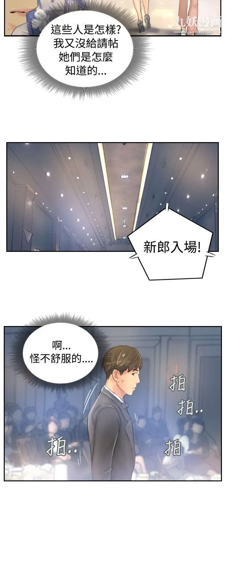 《NEW FACE》漫画最新章节最终话免费下拉式在线观看章节第【28】张图片