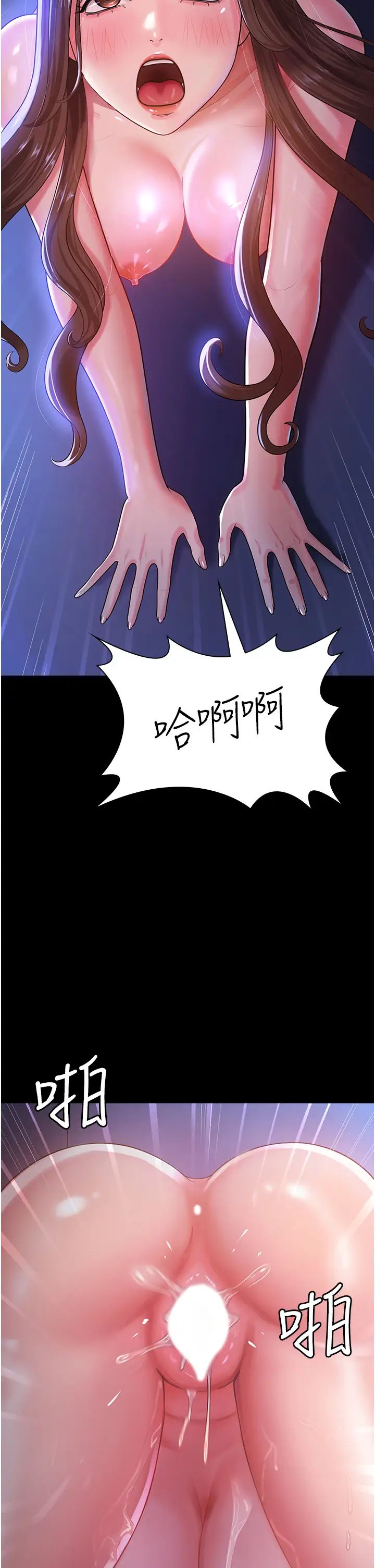 《你老婆我收下了》漫画最新章节第1话 - “不伦”才是人之本性免费下拉式在线观看章节第【12】张图片