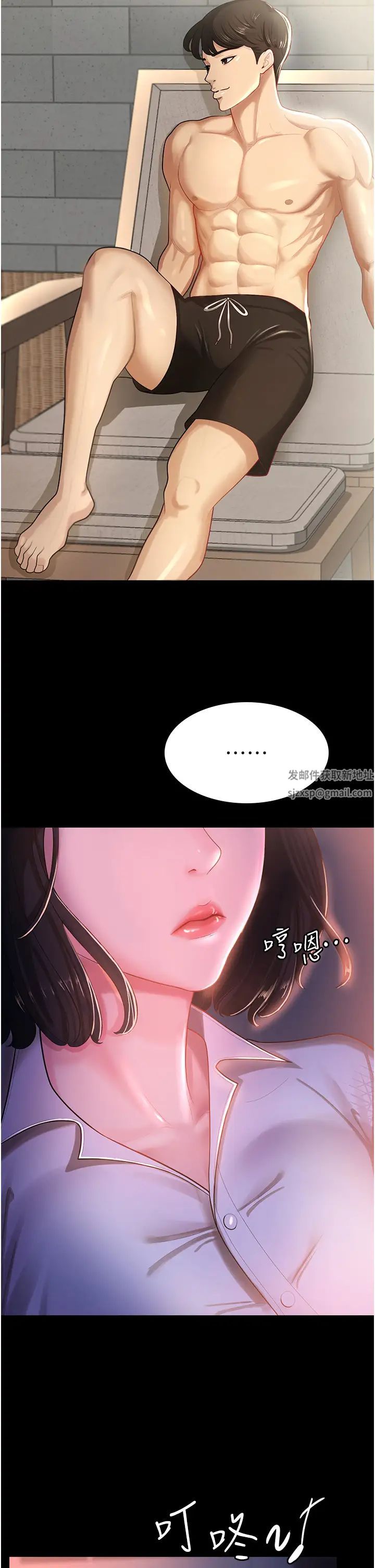 《你老婆我收下了》漫画最新章节第1话 - “不伦”才是人之本性免费下拉式在线观看章节第【52】张图片