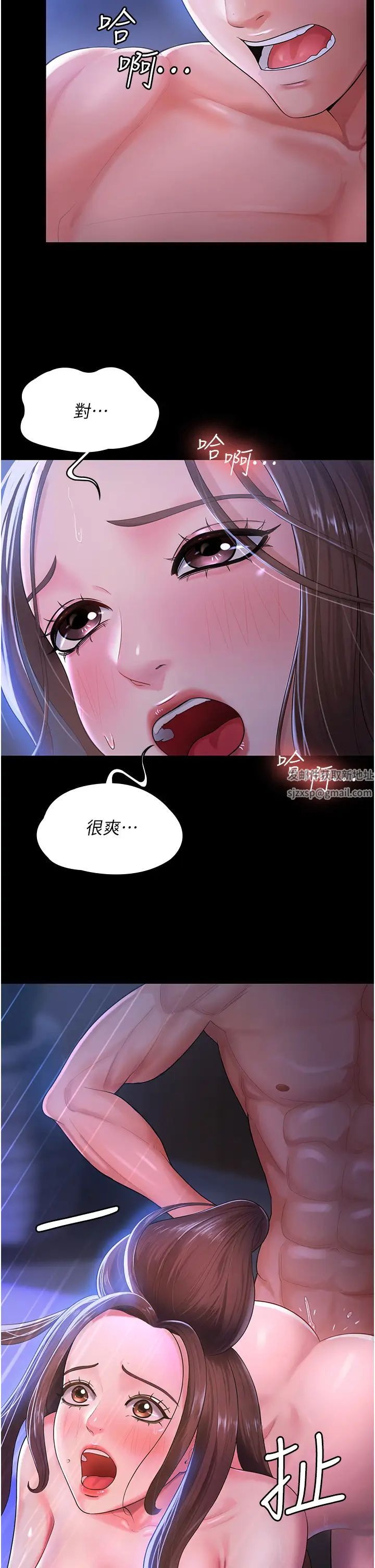 《你老婆我收下了》漫画最新章节第1话 - “不伦”才是人之本性免费下拉式在线观看章节第【7】张图片