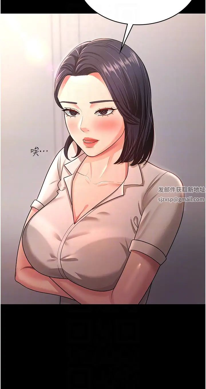 《你老婆我收下了》漫画最新章节第9话 - 忙着找单男的女人们免费下拉式在线观看章节第【6】张图片