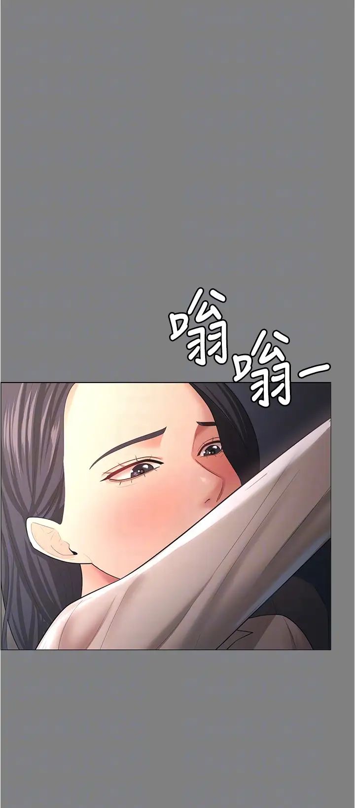 《你老婆我收下了》漫画最新章节第14话 - 只要帮你吹就好了吗?免费下拉式在线观看章节第【6】张图片