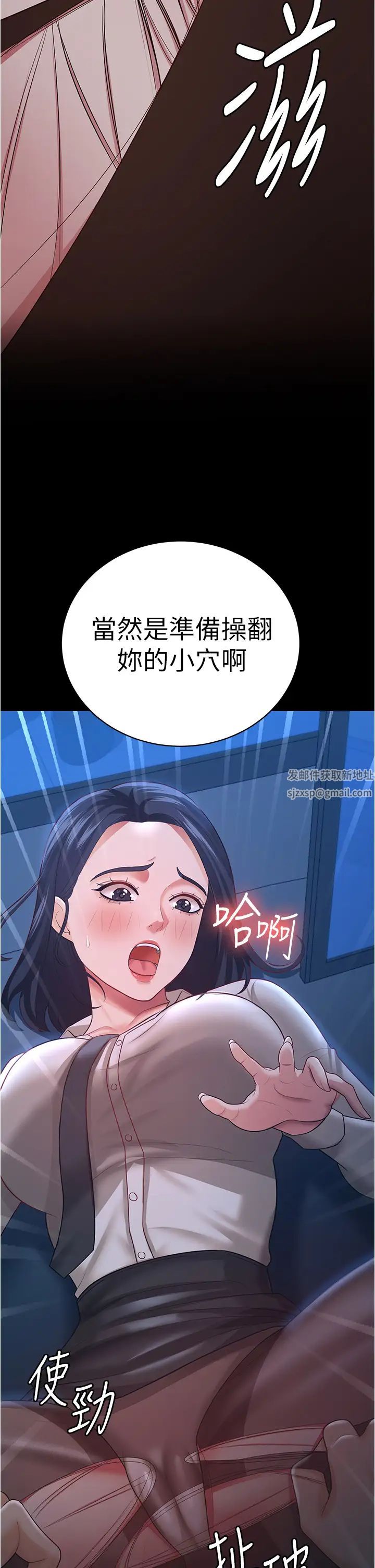 《你老婆我收下了》漫画最新章节第14话 - 只要帮你吹就好了吗?免费下拉式在线观看章节第【38】张图片