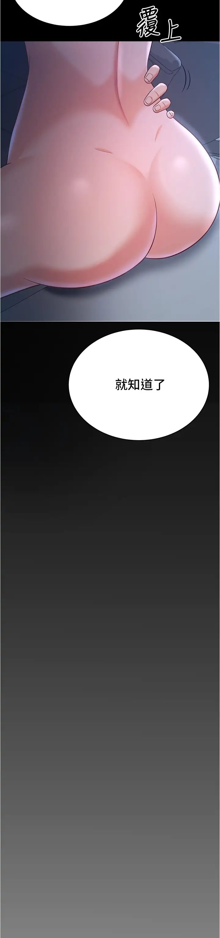 《你老婆我收下了》漫画最新章节第16话 - 这是我的一点“心意”免费下拉式在线观看章节第【15】张图片