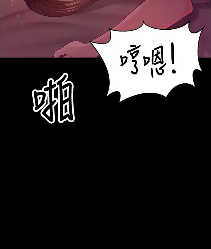 《你老婆我收下了》漫画最新章节第20话 - 你明明就还想要免费下拉式在线观看章节第【20】张图片