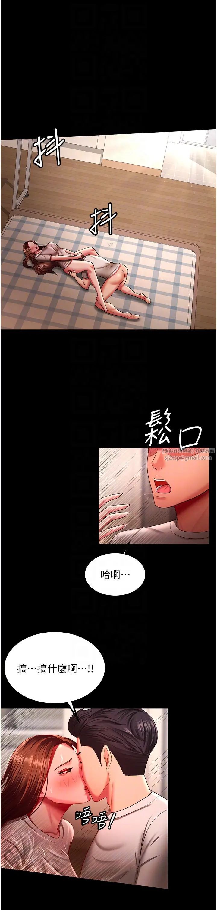 《你老婆我收下了》漫画最新章节第33话 - 在窒息状态下达到高潮免费下拉式在线观看章节第【22】张图片