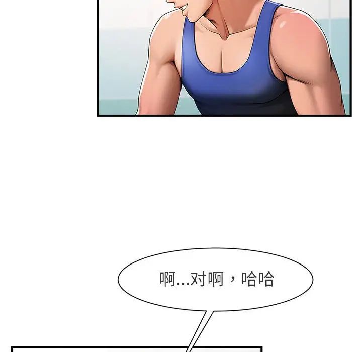 《逆袭之路》漫画最新章节第1话免费下拉式在线观看章节第【112】张图片