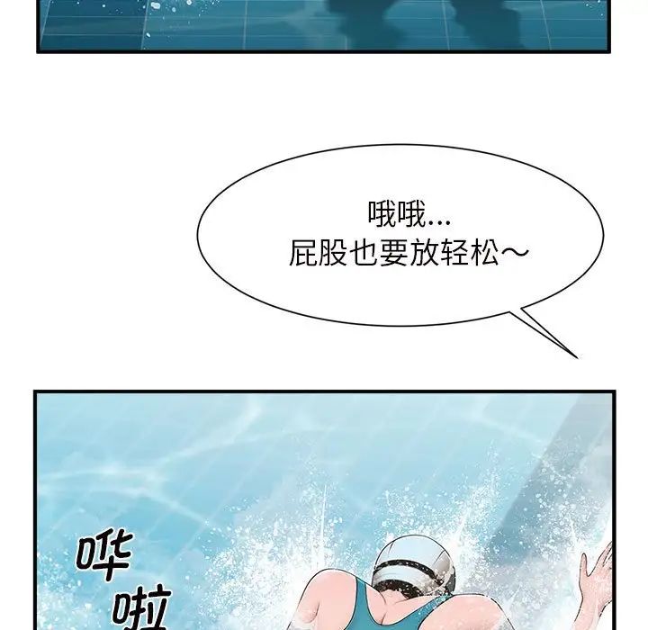 《逆袭之路》漫画最新章节第1话免费下拉式在线观看章节第【11】张图片