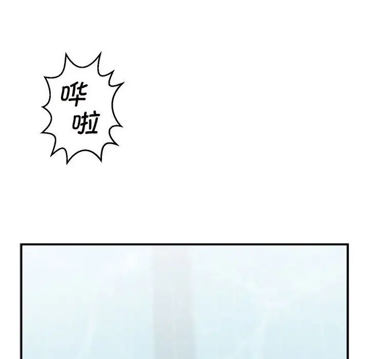 《逆袭之路》漫画最新章节第1话免费下拉式在线观看章节第【6】张图片