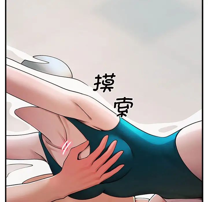 《逆袭之路》漫画最新章节第1话免费下拉式在线观看章节第【21】张图片