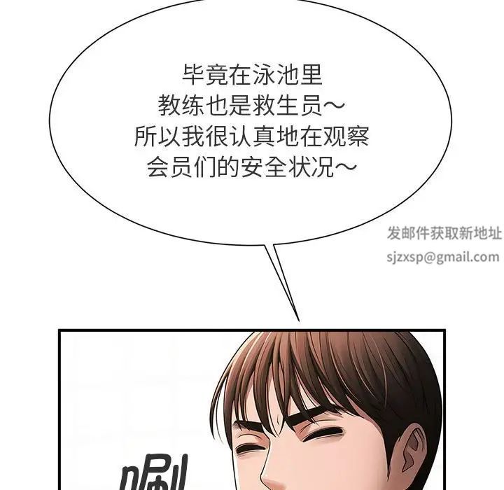 《逆袭之路》漫画最新章节第1话免费下拉式在线观看章节第【71】张图片