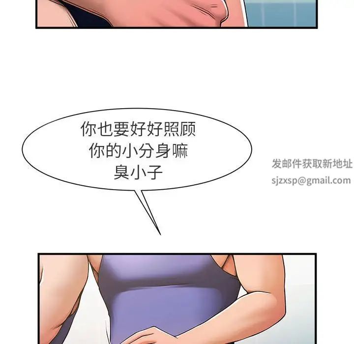 《逆袭之路》漫画最新章节第1话免费下拉式在线观看章节第【120】张图片