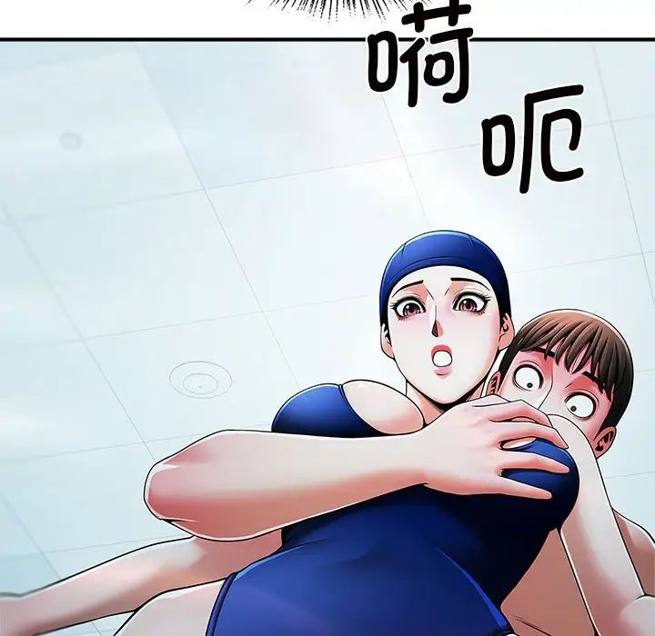 《逆袭之路》漫画最新章节第2话免费下拉式在线观看章节第【221】张图片