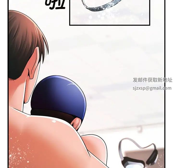 《逆袭之路》漫画最新章节第2话免费下拉式在线观看章节第【217】张图片