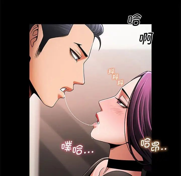 《逆袭之路》漫画最新章节第2话免费下拉式在线观看章节第【52】张图片