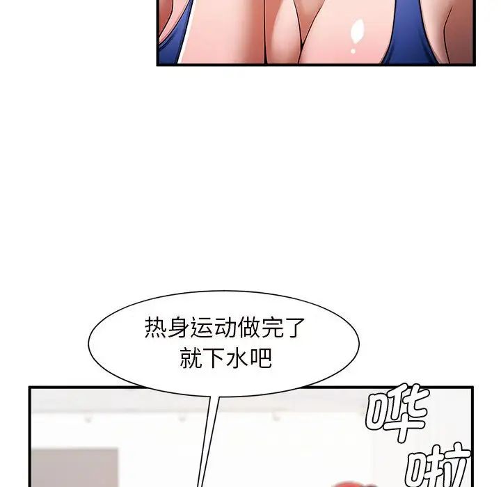 《逆袭之路》漫画最新章节第2话免费下拉式在线观看章节第【188】张图片