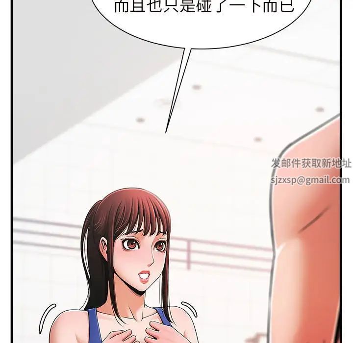 《逆袭之路》漫画最新章节第2话免费下拉式在线观看章节第【239】张图片