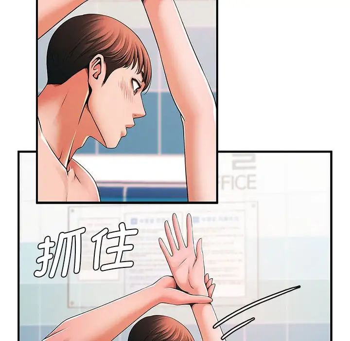 《逆袭之路》漫画最新章节第2话免费下拉式在线观看章节第【208】张图片