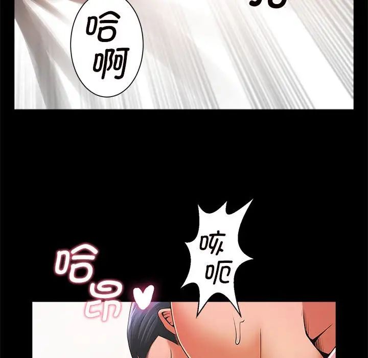 《逆袭之路》漫画最新章节第2话免费下拉式在线观看章节第【131】张图片