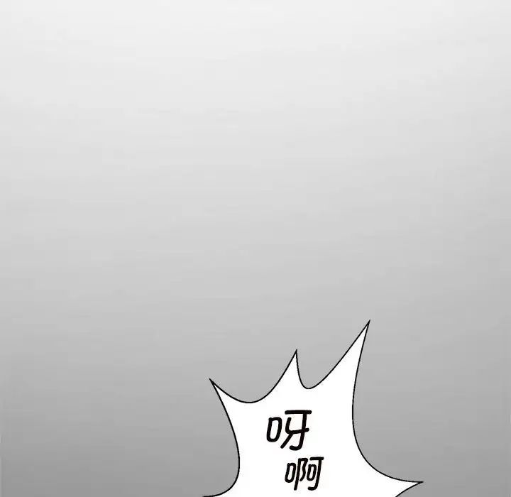 《逆袭之路》漫画最新章节第3话免费下拉式在线观看章节第【151】张图片