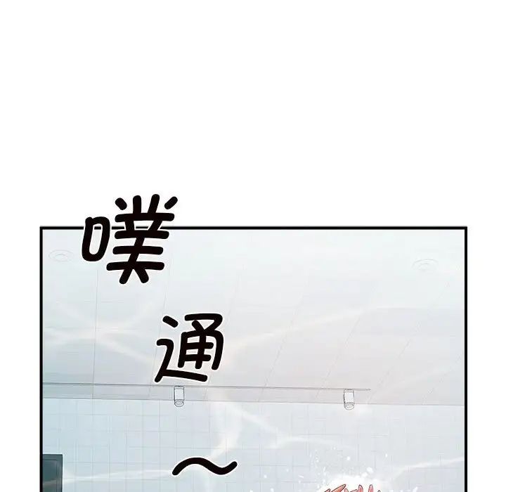 《逆袭之路》漫画最新章节第3话免费下拉式在线观看章节第【129】张图片