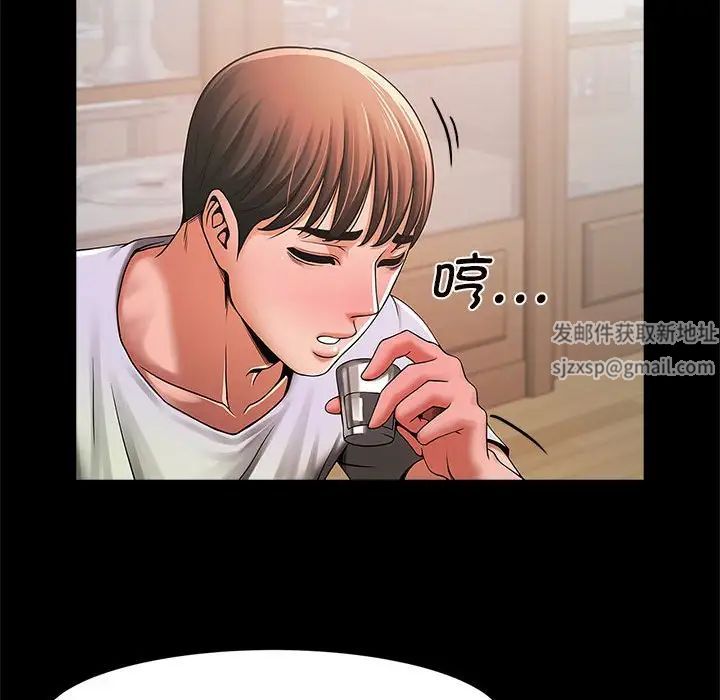 《逆袭之路》漫画最新章节第3话免费下拉式在线观看章节第【186】张图片