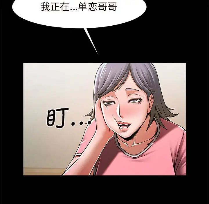 《逆袭之路》漫画最新章节第3话免费下拉式在线观看章节第【187】张图片