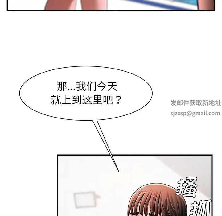 《逆袭之路》漫画最新章节第3话免费下拉式在线观看章节第【7】张图片