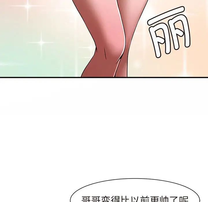 《逆袭之路》漫画最新章节第3话免费下拉式在线观看章节第【169】张图片