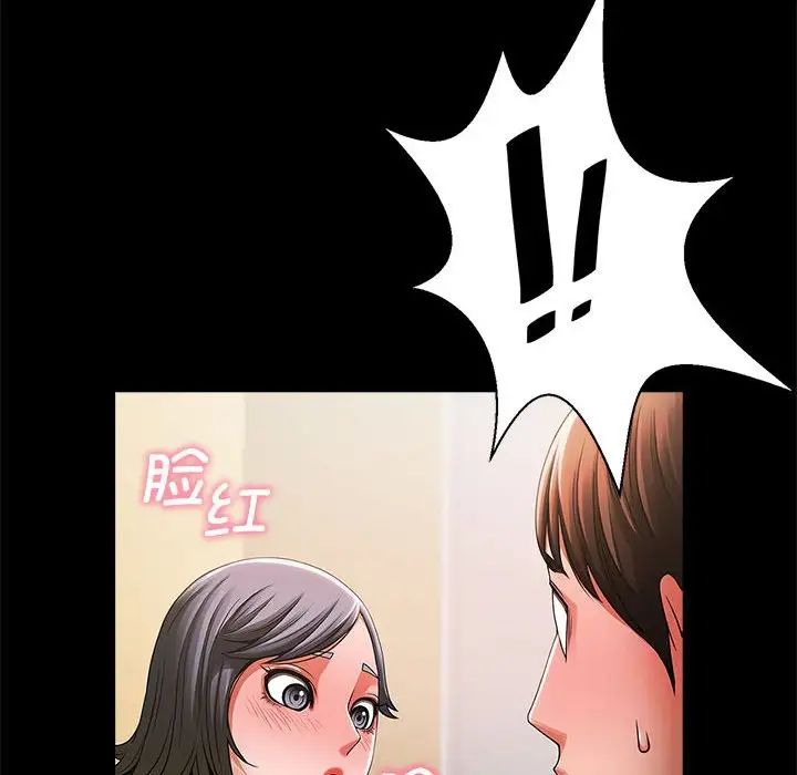 《逆袭之路》漫画最新章节第4话免费下拉式在线观看章节第【82】张图片