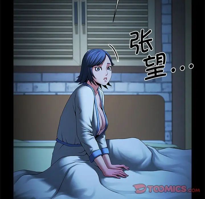 《逆袭之路》漫画最新章节第4话免费下拉式在线观看章节第【21】张图片