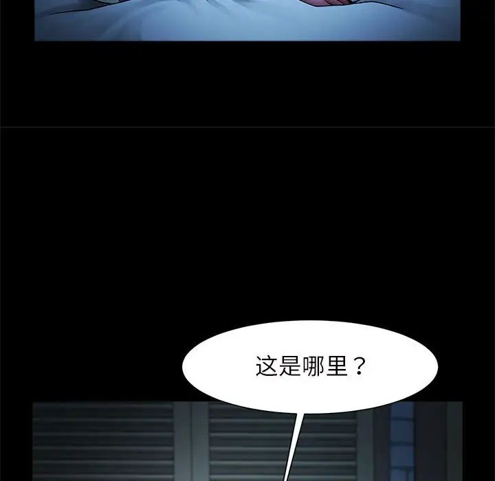 《逆袭之路》漫画最新章节第4话免费下拉式在线观看章节第【20】张图片