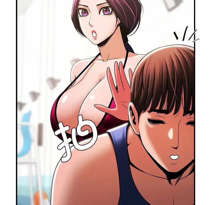 《逆袭之路》漫画最新章节第4话免费下拉式在线观看章节第【134】张图片