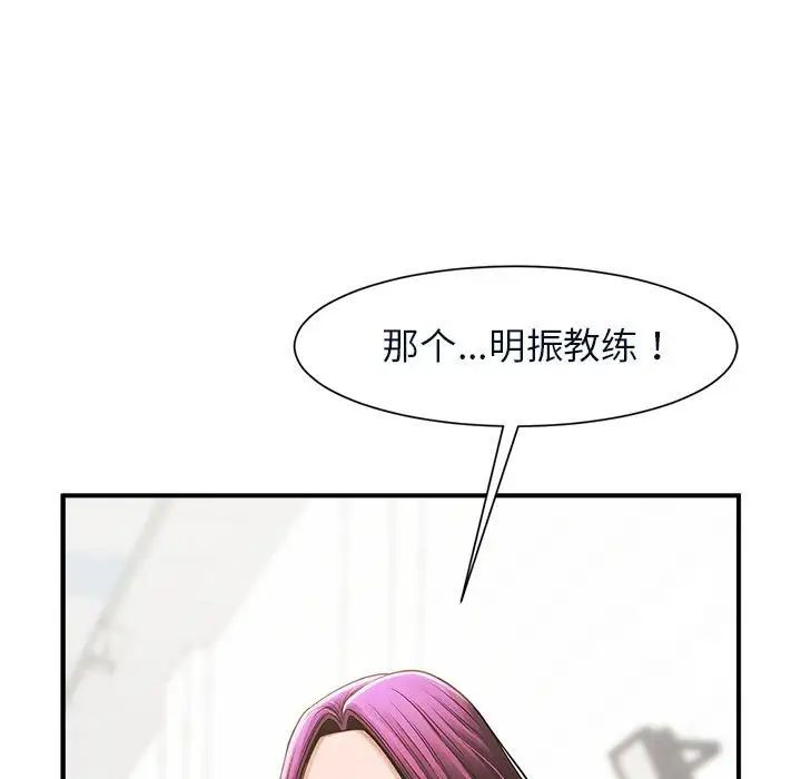 《逆袭之路》漫画最新章节第4话免费下拉式在线观看章节第【133】张图片