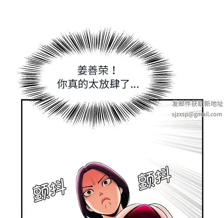 《逆袭之路》漫画最新章节第4话免费下拉式在线观看章节第【122】张图片