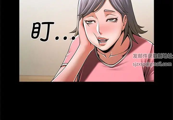 《逆袭之路》漫画最新章节第4话免费下拉式在线观看章节第【4】张图片