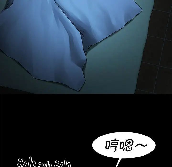 《逆袭之路》漫画最新章节第4话免费下拉式在线观看章节第【17】张图片