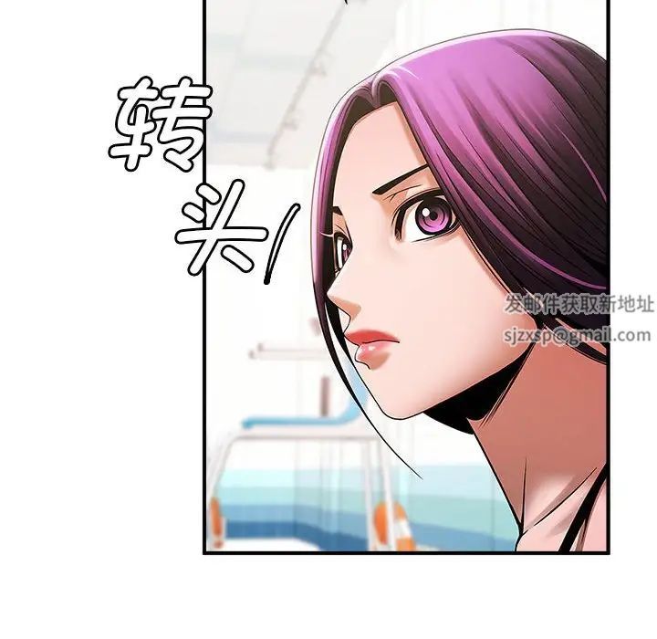 《逆袭之路》漫画最新章节第4话免费下拉式在线观看章节第【132】张图片