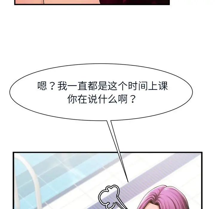 《逆袭之路》漫画最新章节第4话免费下拉式在线观看章节第【118】张图片