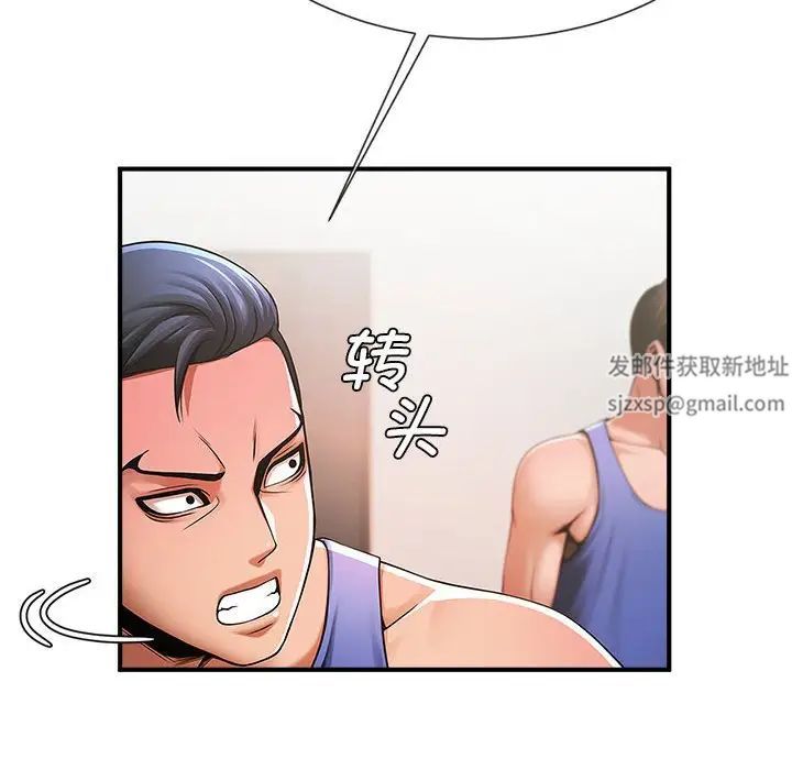 《逆袭之路》漫画最新章节第5话免费下拉式在线观看章节第【49】张图片