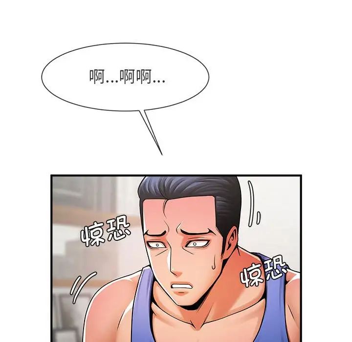 《逆袭之路》漫画最新章节第5话免费下拉式在线观看章节第【56】张图片