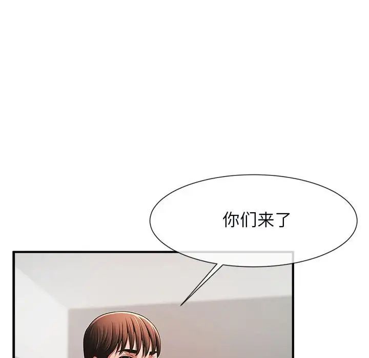 《逆袭之路》漫画最新章节第5话免费下拉式在线观看章节第【35】张图片