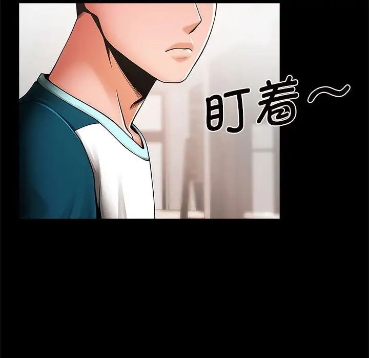 《逆袭之路》漫画最新章节第5话免费下拉式在线观看章节第【124】张图片