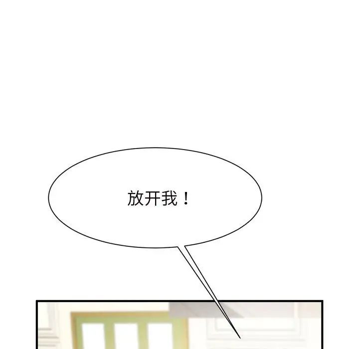 《逆袭之路》漫画最新章节第6话免费下拉式在线观看章节第【9】张图片