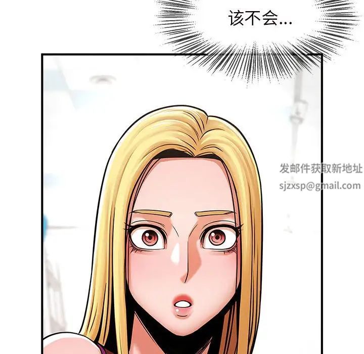 《逆袭之路》漫画最新章节第6话免费下拉式在线观看章节第【158】张图片