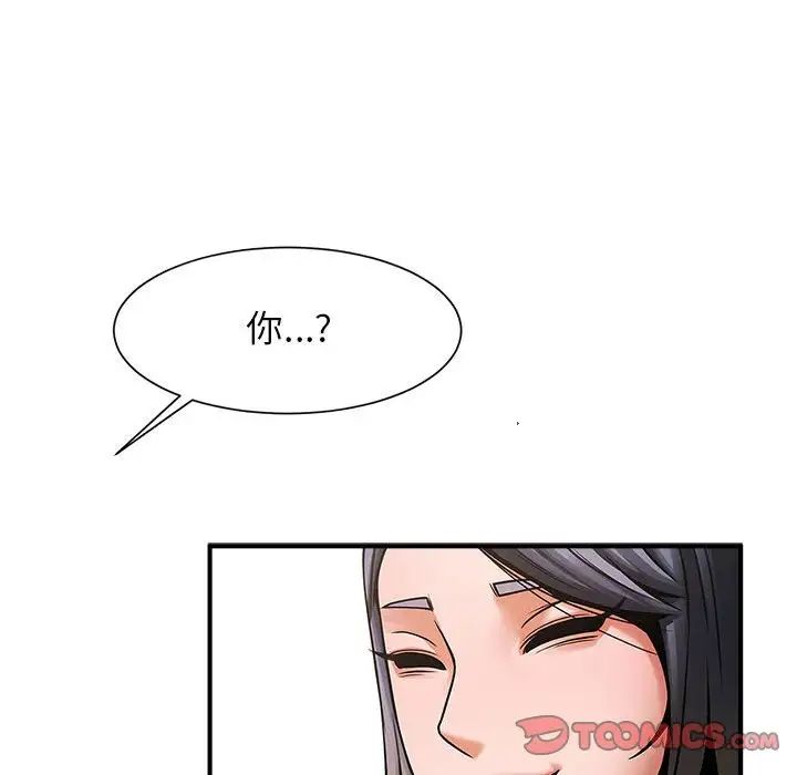 《逆袭之路》漫画最新章节第6话免费下拉式在线观看章节第【111】张图片