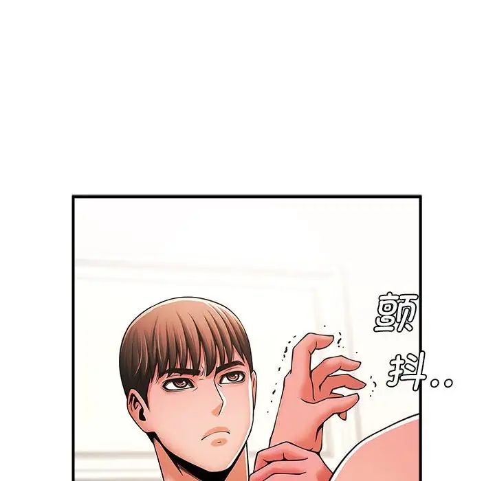 《逆袭之路》漫画最新章节第6话免费下拉式在线观看章节第【6】张图片