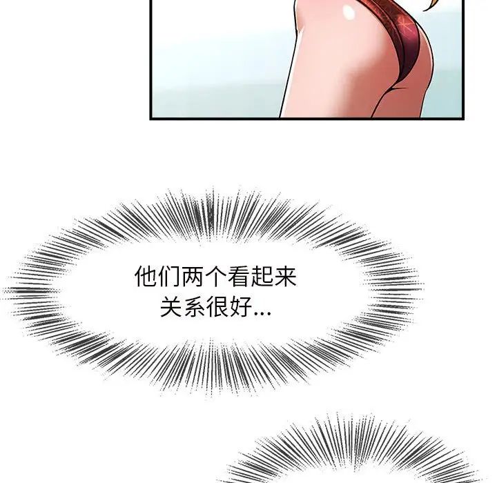 《逆袭之路》漫画最新章节第6话免费下拉式在线观看章节第【157】张图片